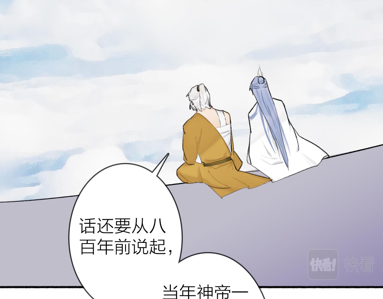 第51话 你是我心中的光6