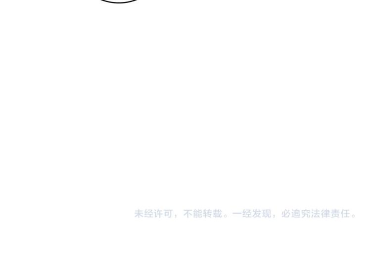 第10话 昆吾的新身份65