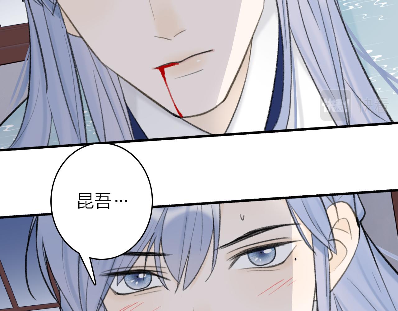 第37话 进退两难62