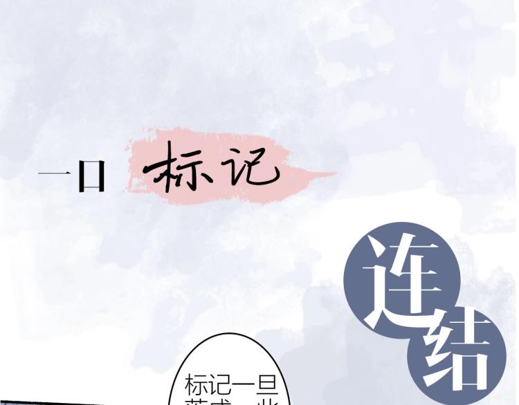序章 以下犯上27