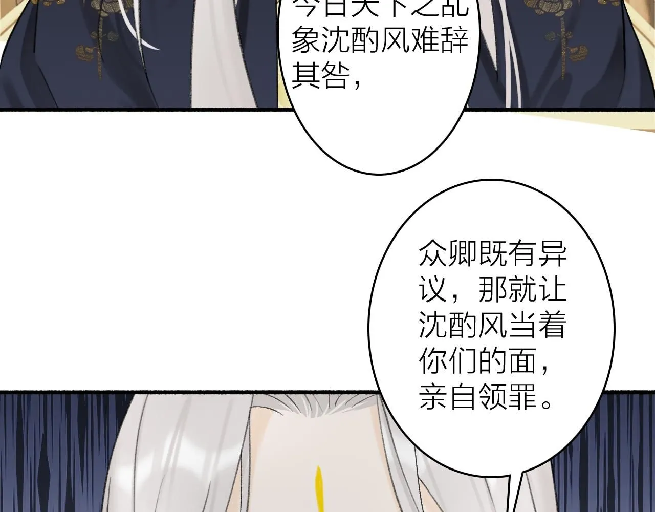 第77话 再回昆仑13