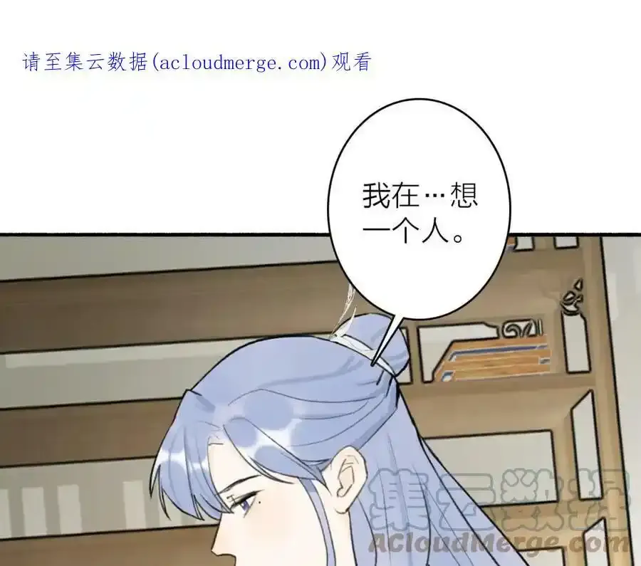 第63话 明珠蒙尘0