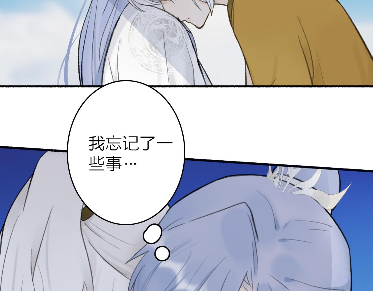 第47话 心酸酸37