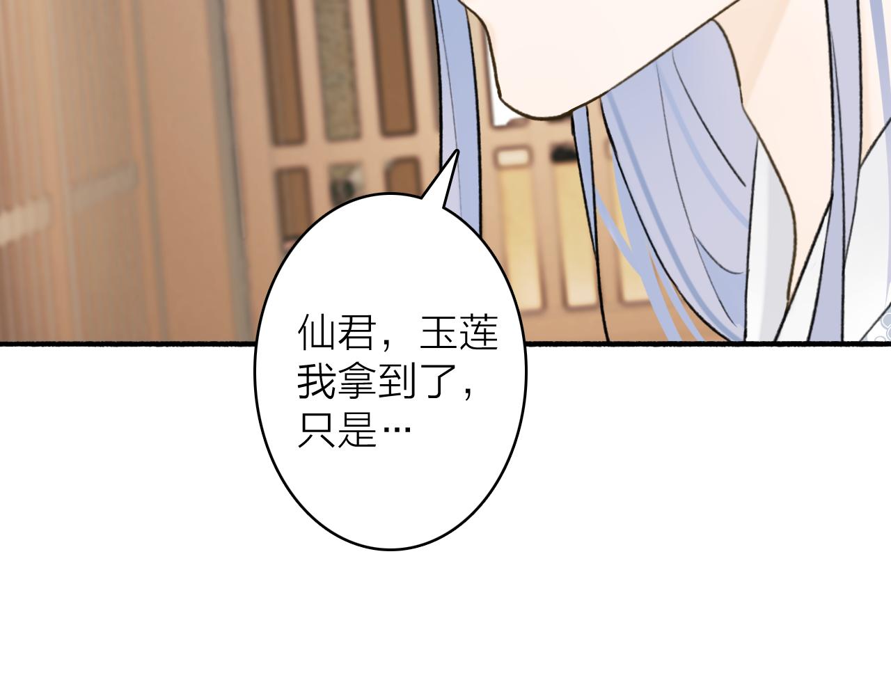 第73话 残忍的事36