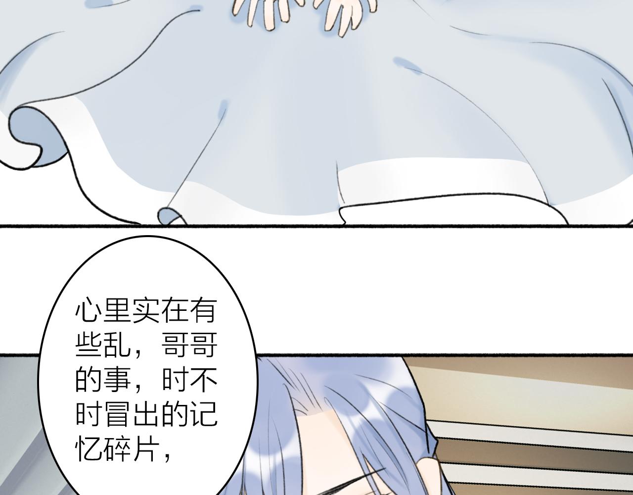 第48话 破防20