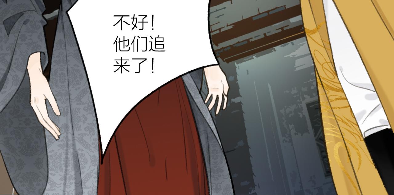 第36话 星君的秘密61