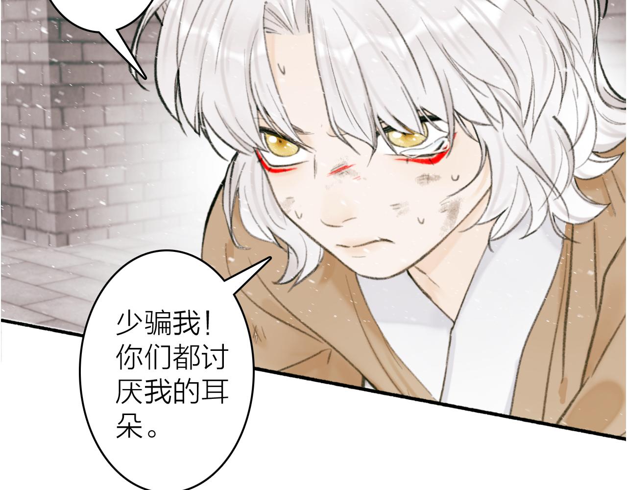 第29话 等不到的人18