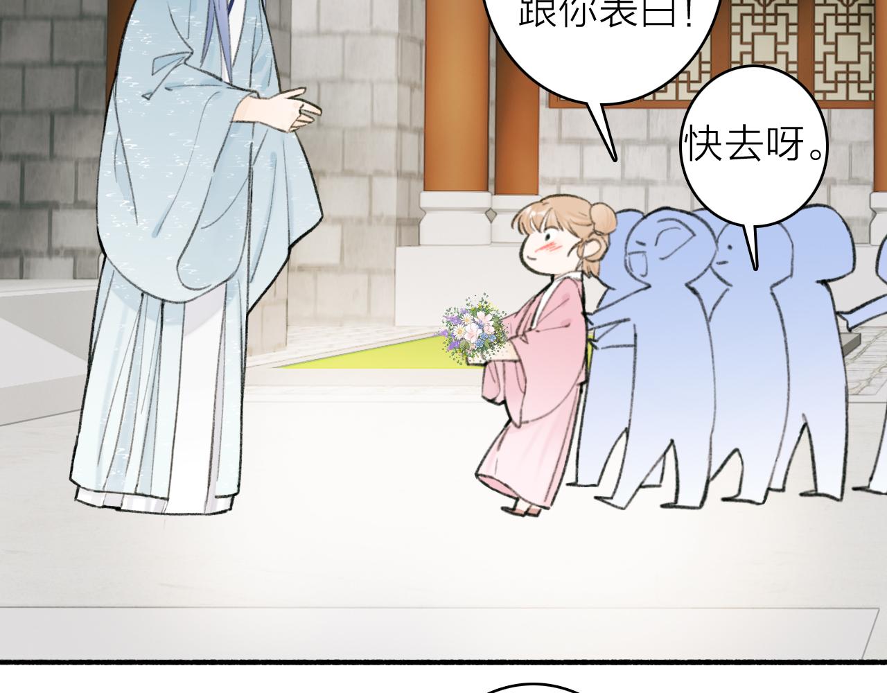 第30话 始终如一43