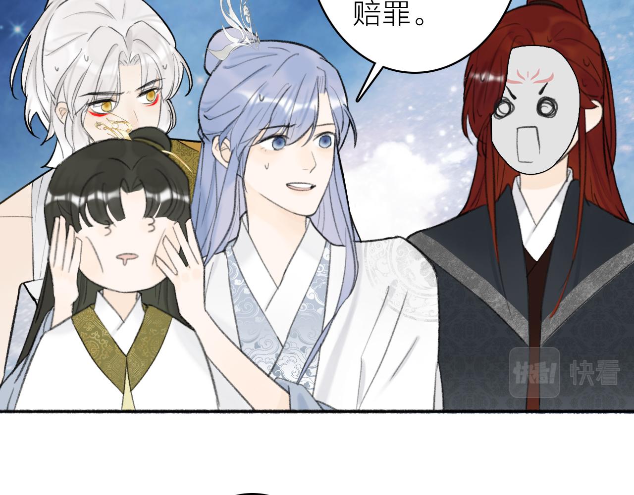 第14话 蒙混过关70
