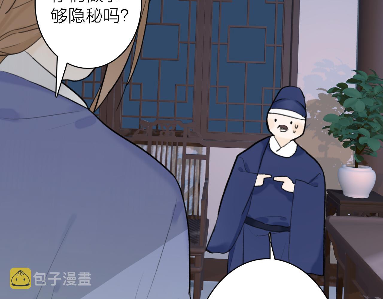 第54话 荒村真相50