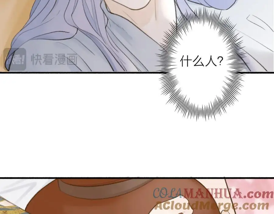 第80话 欢迎回家204