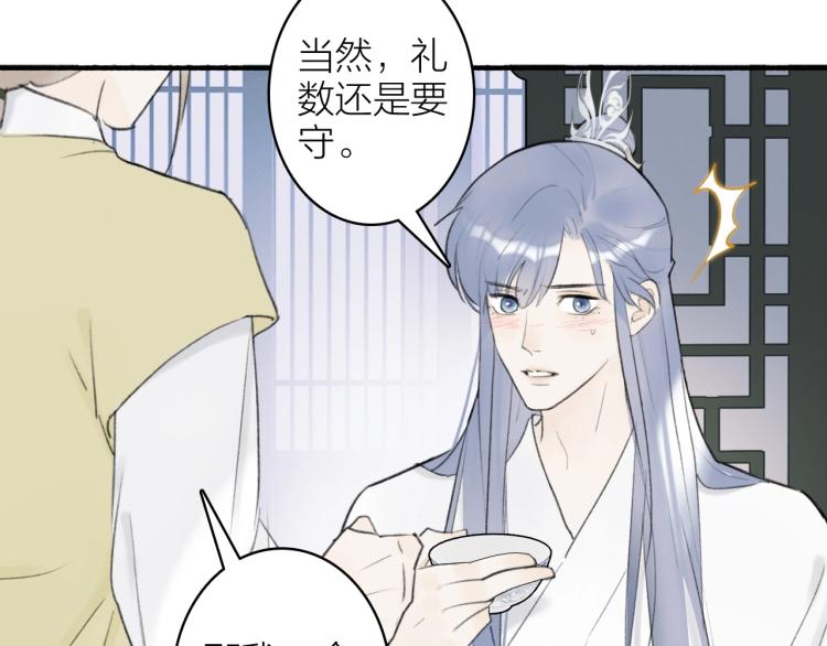 第7话 标记的甜头69