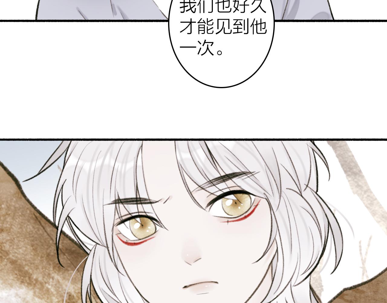 第29话 等不到的人45