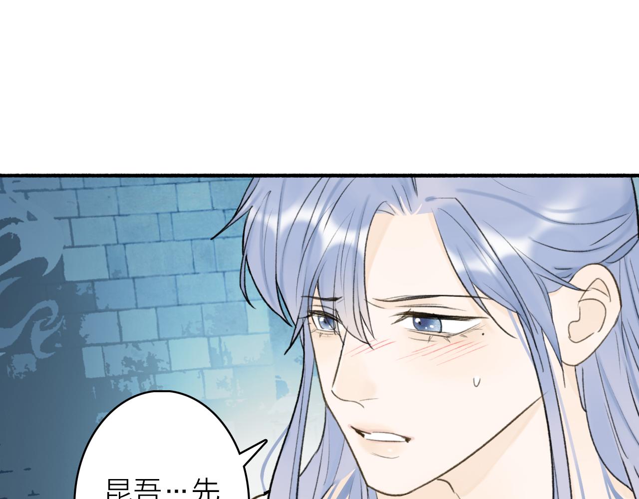 第71话 拿开你的脏手！47