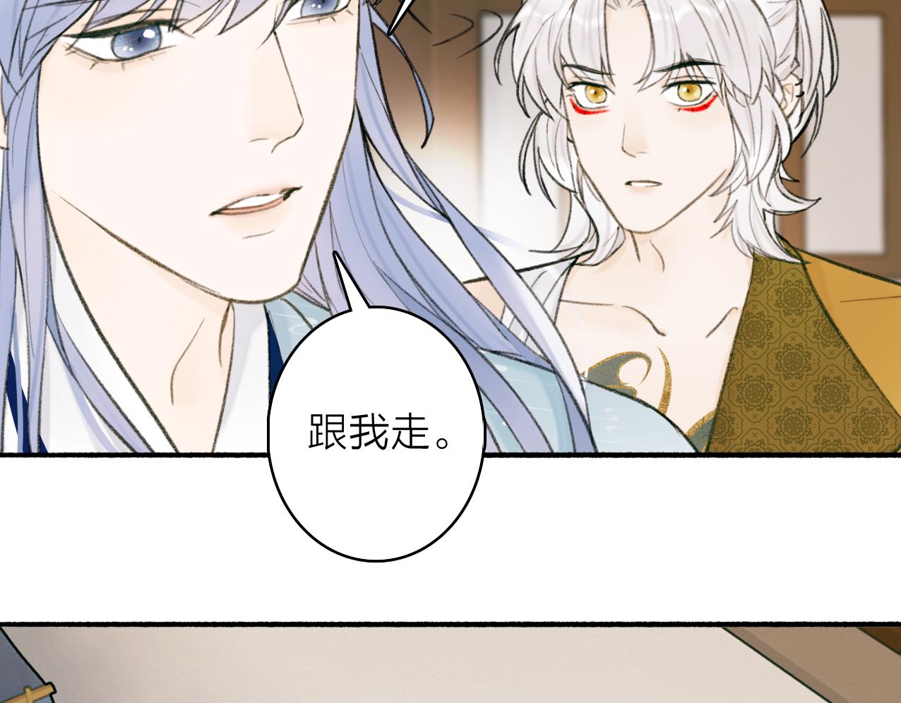 第28话 记忆中的他53