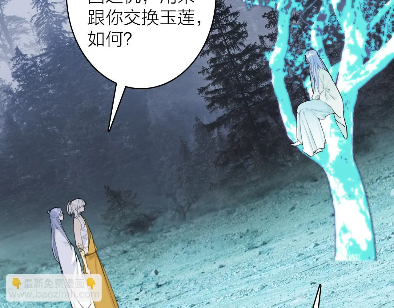 第76话 谈判77