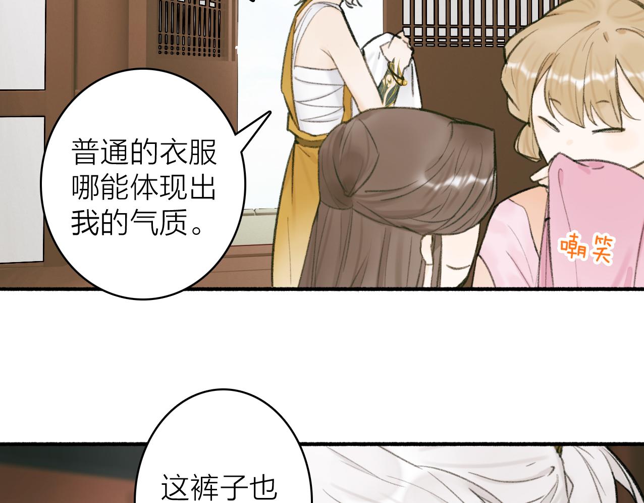 第28话 记忆中的他38
