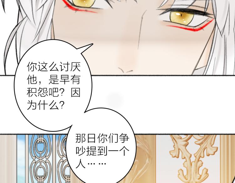 第13话 杀神41