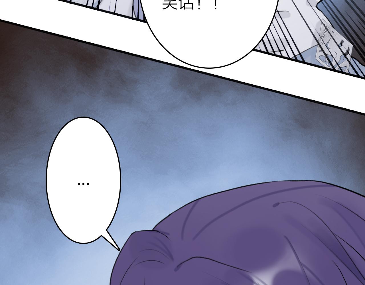 第64话 卿玄的谋划17