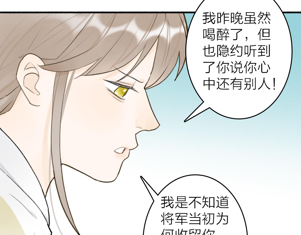 第49话 打破约定22