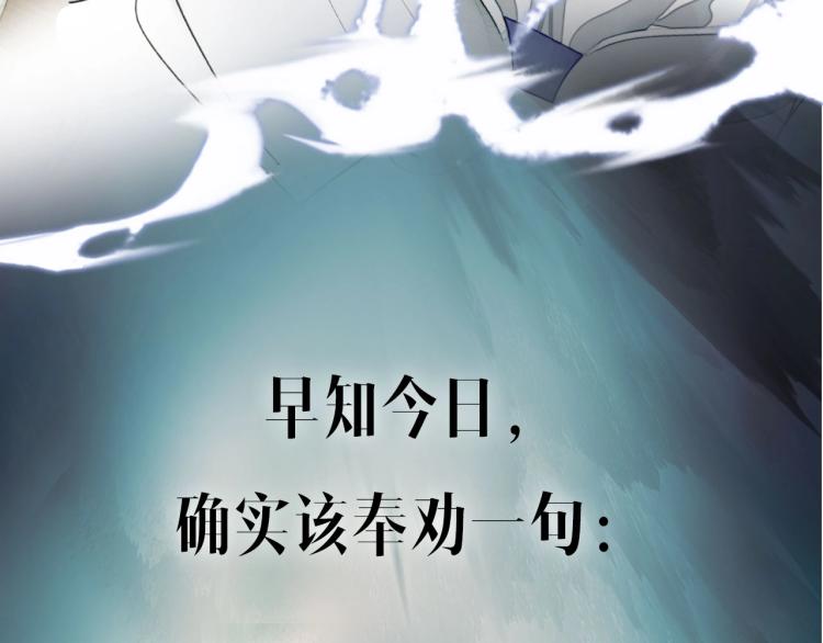 序章 以下犯上47