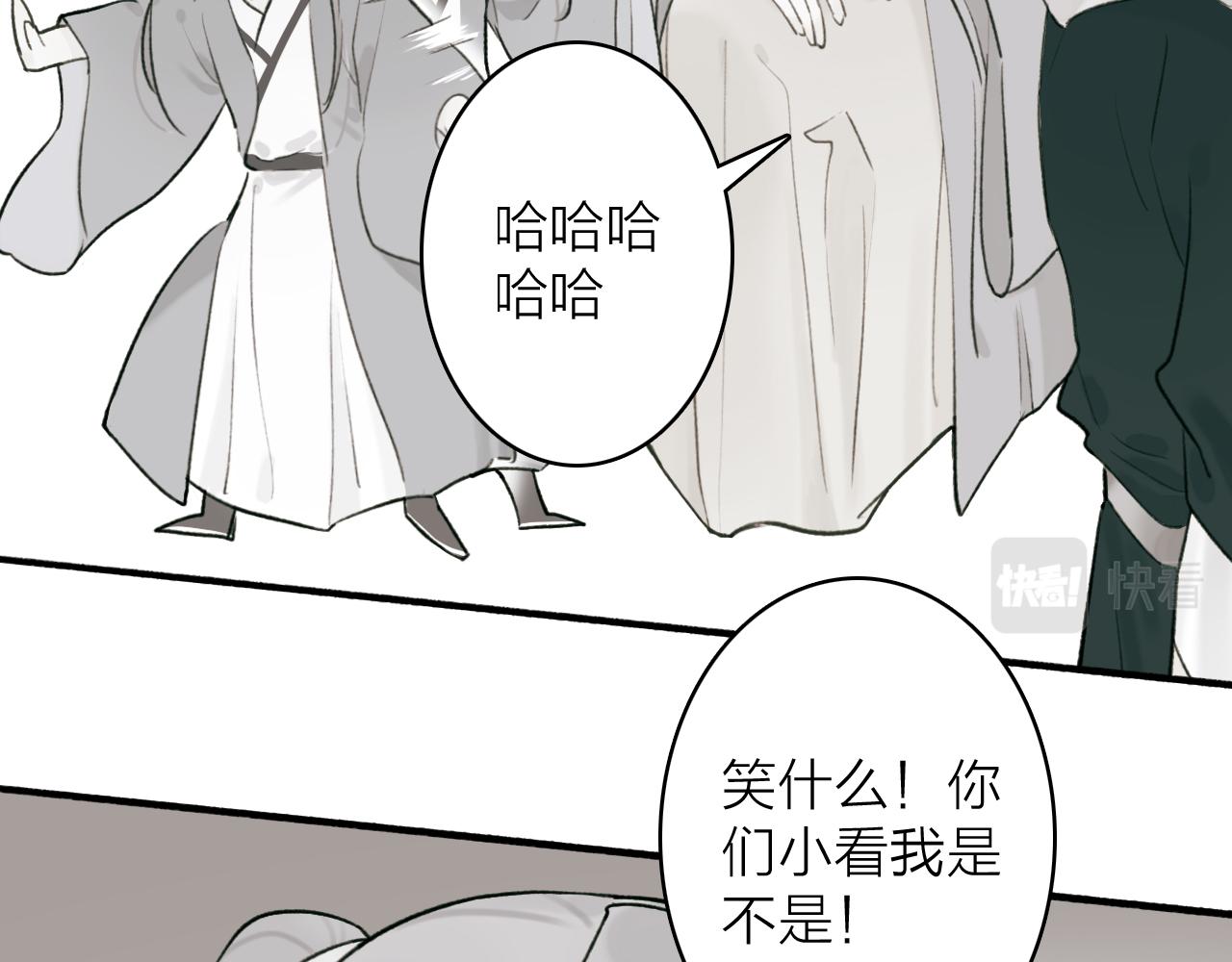 第58话 天涯故人36