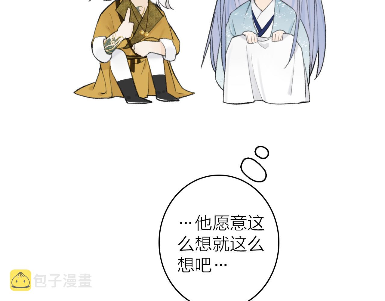 第39话 危机暂缓59