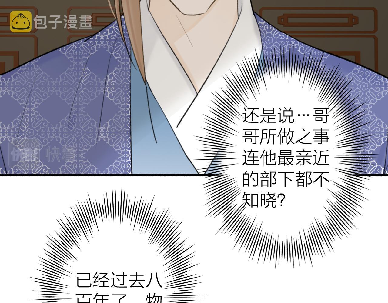 第59话 得知真相34