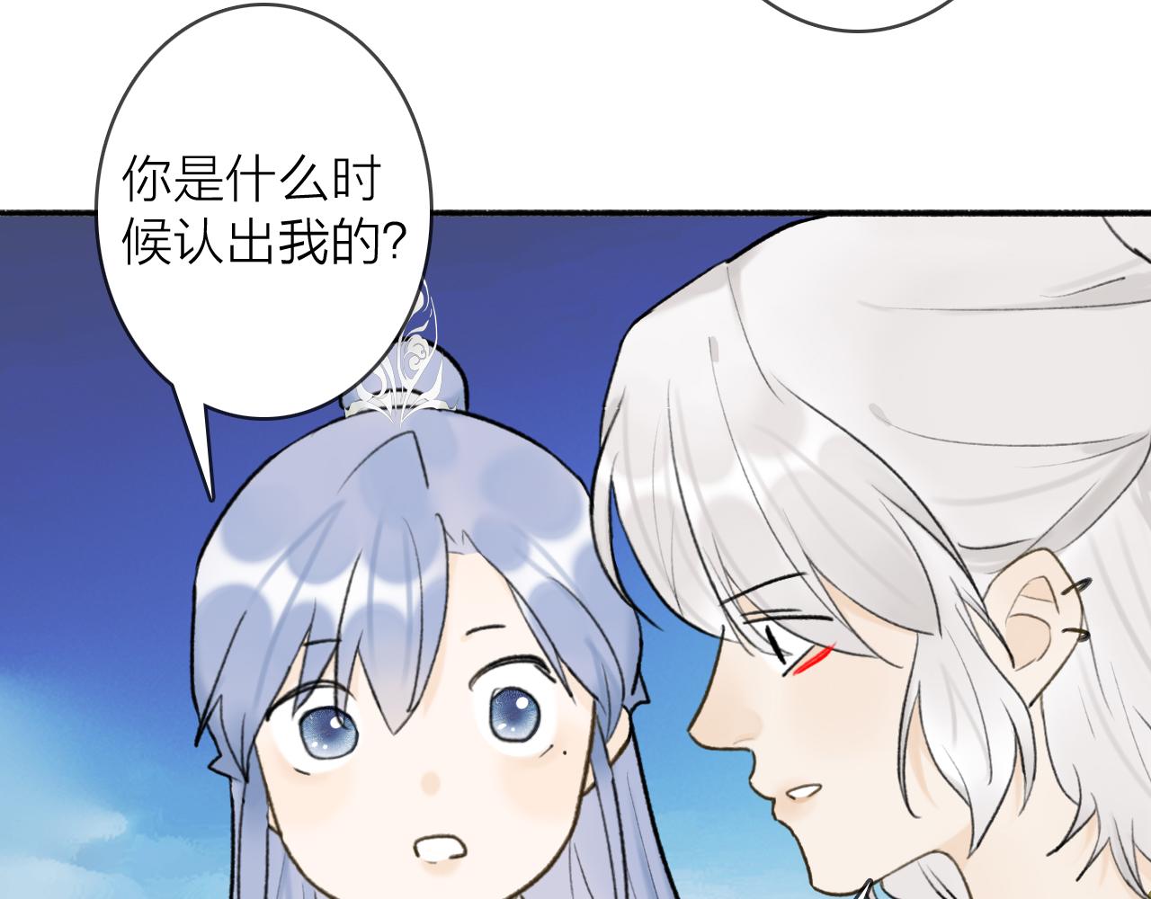 第51话 你是我心中的光55