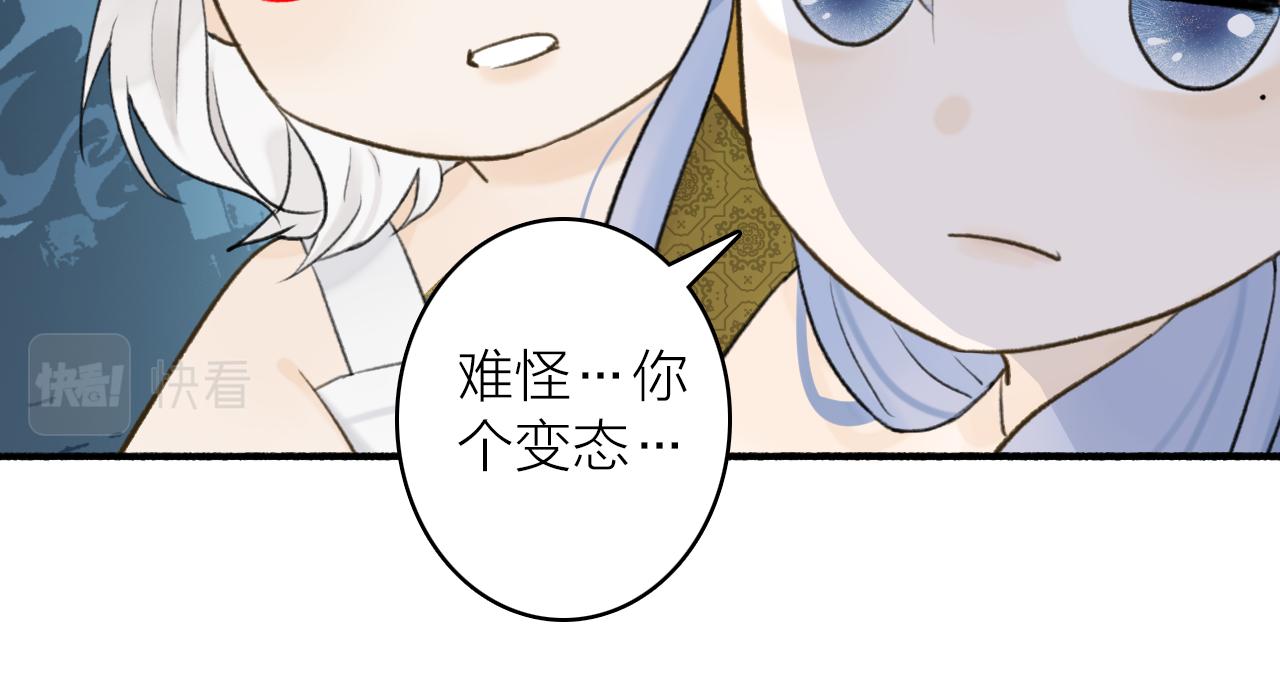 第72话 心事重重14