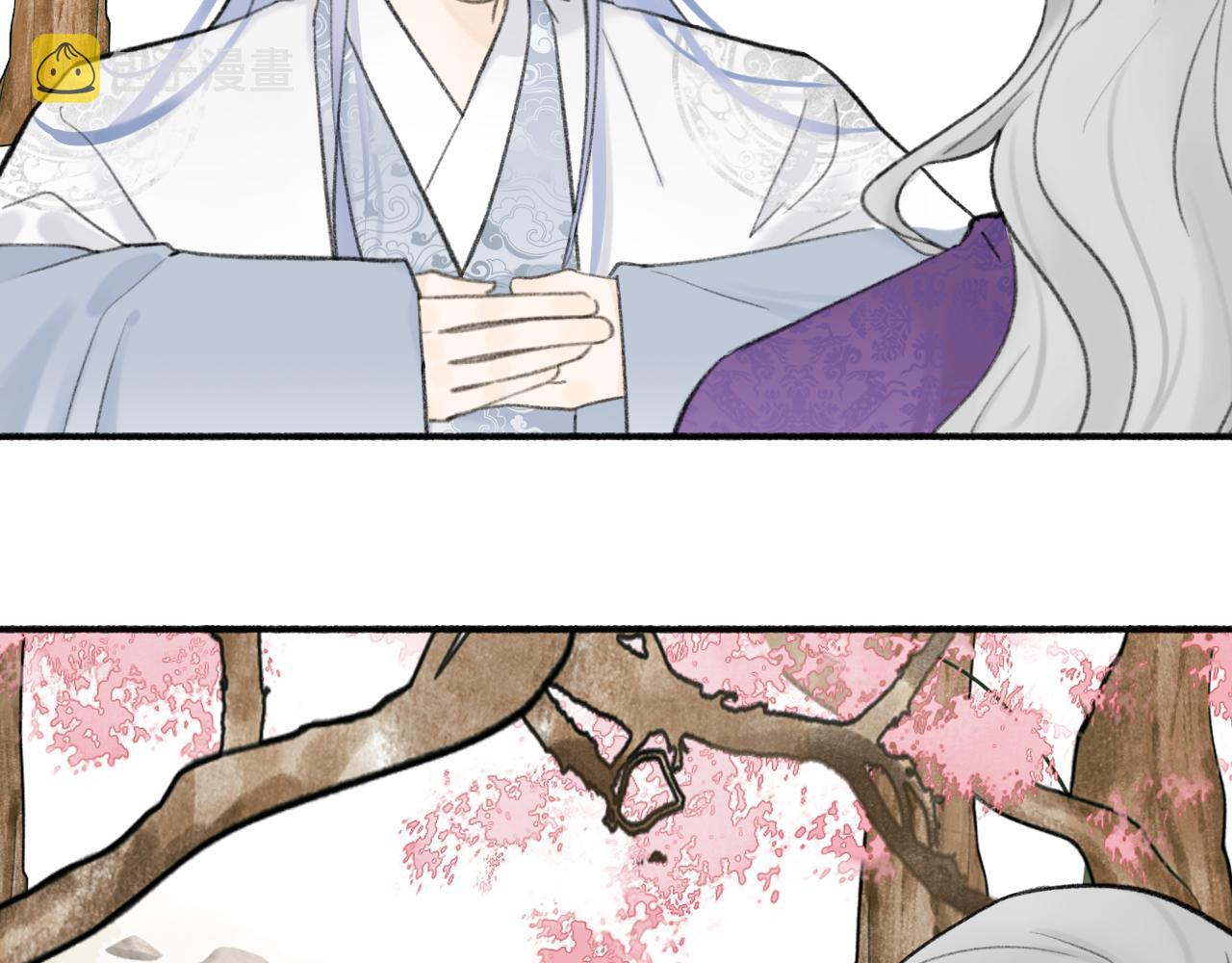 第46话 昆吾的意中人12