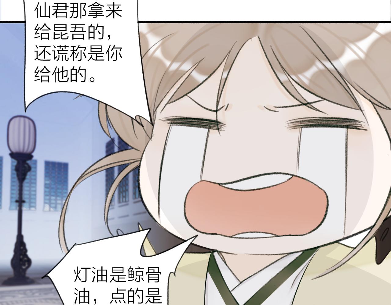 第24话 没那么坏25