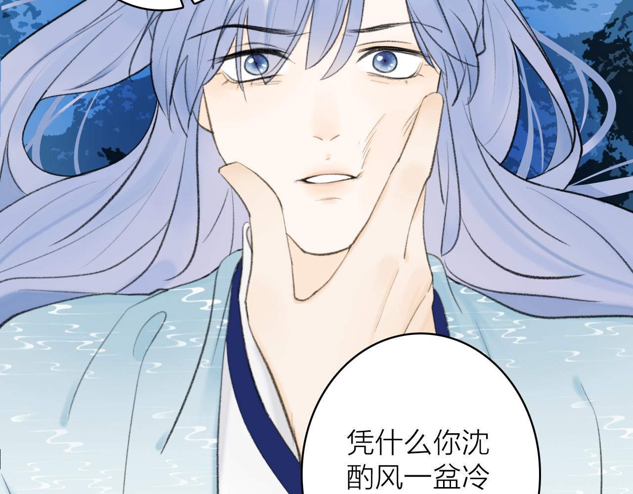 第44话 将军动摇8