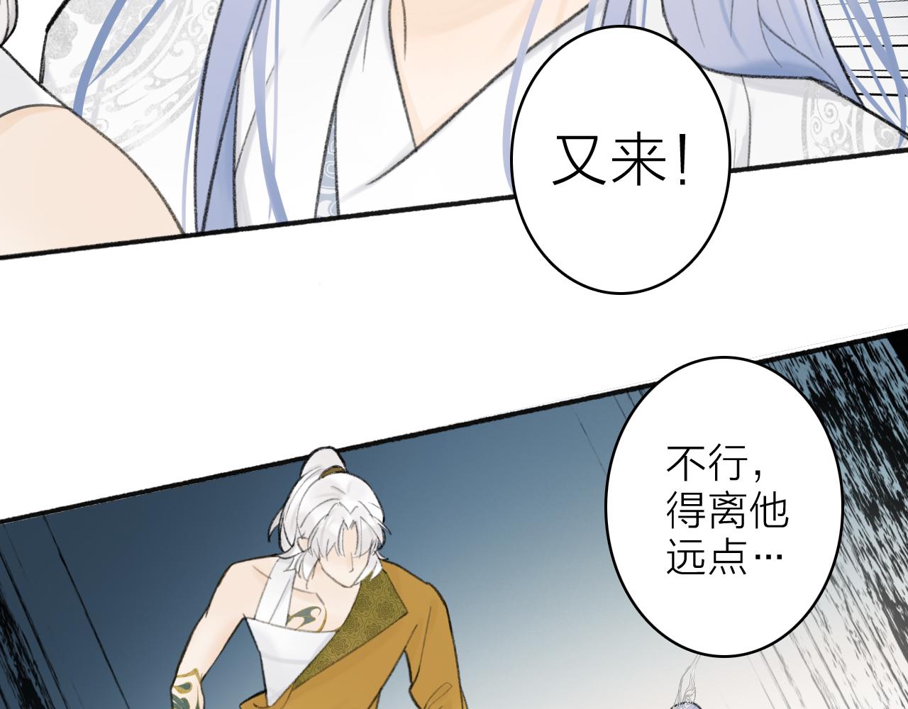 第16话 醋意大发23