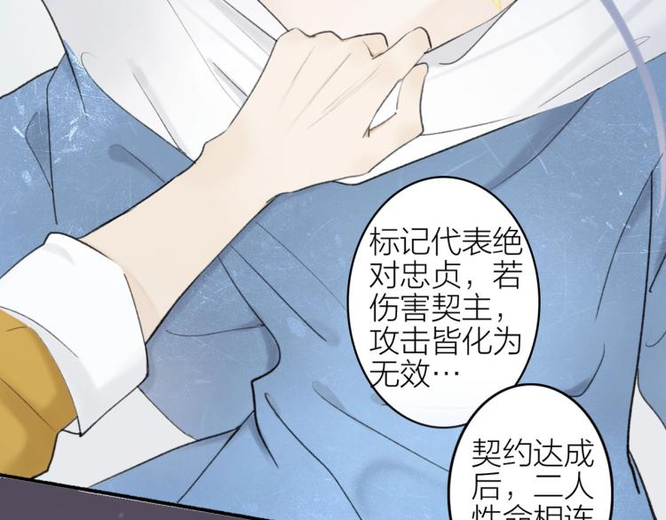 序章 以下犯上31