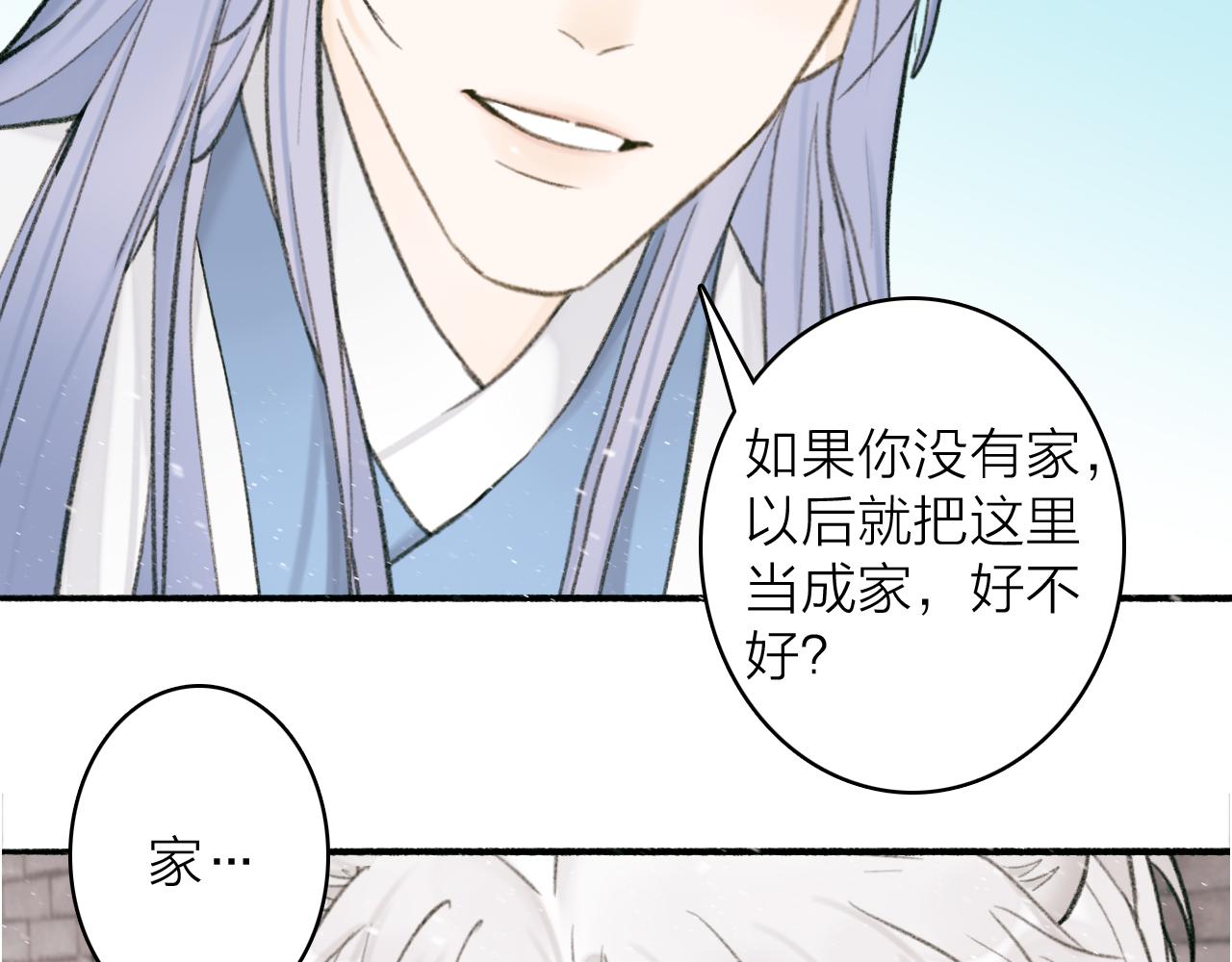 第29话 等不到的人17