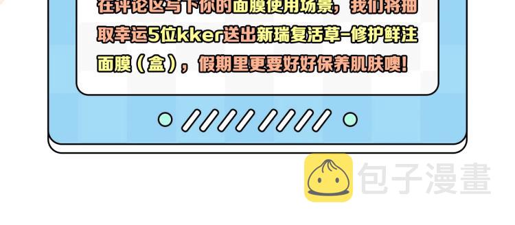 第12话 反被牵制100