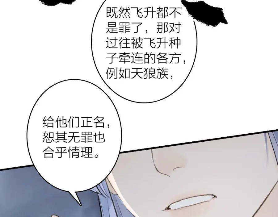 第80话 欢迎回家122