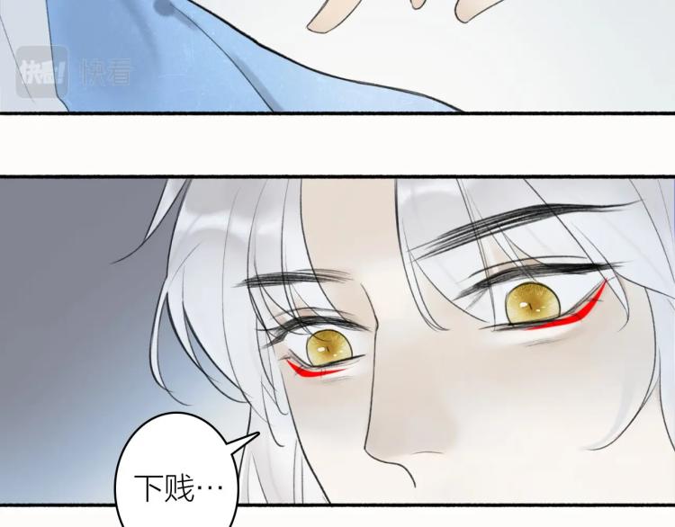 第2话 屈辱标记41