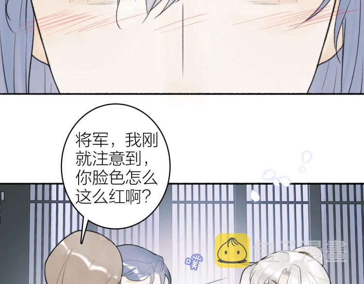 第7话 标记的甜头12