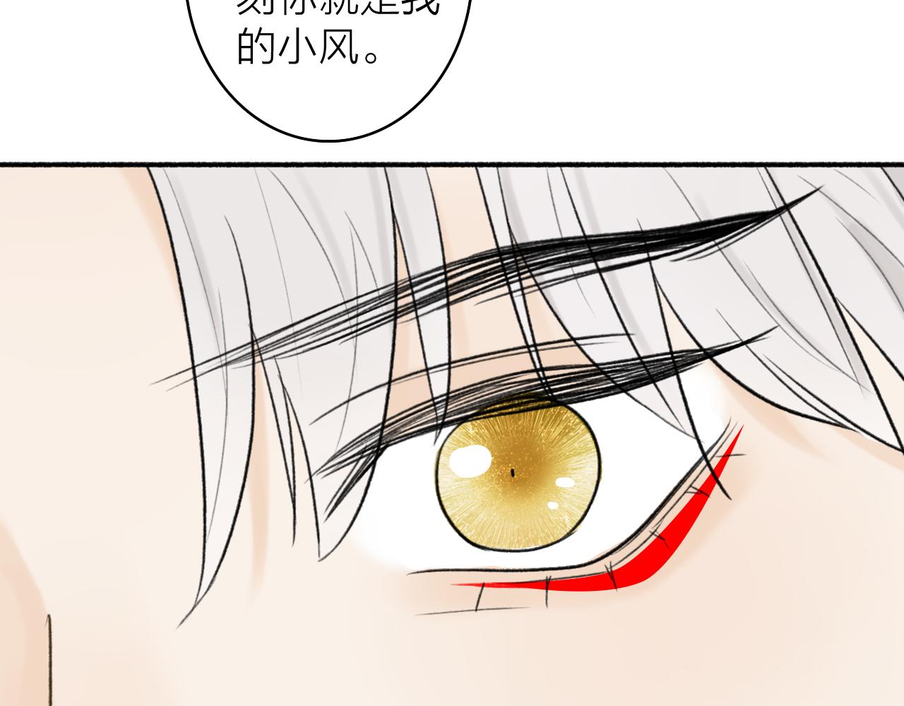 第48话 破防59