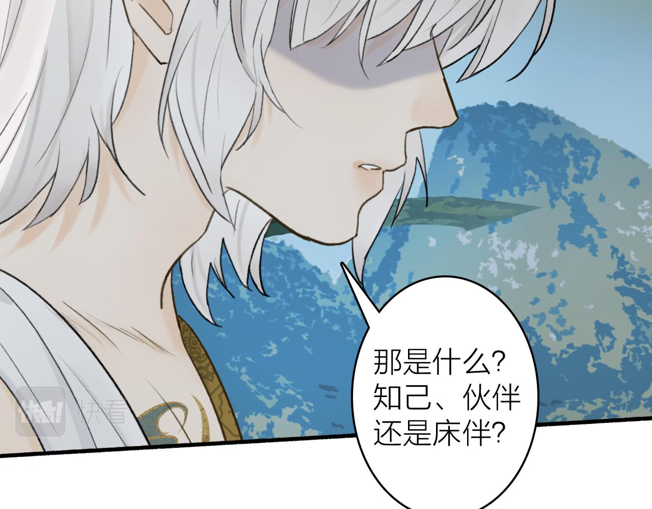 第60话 一拍两散48