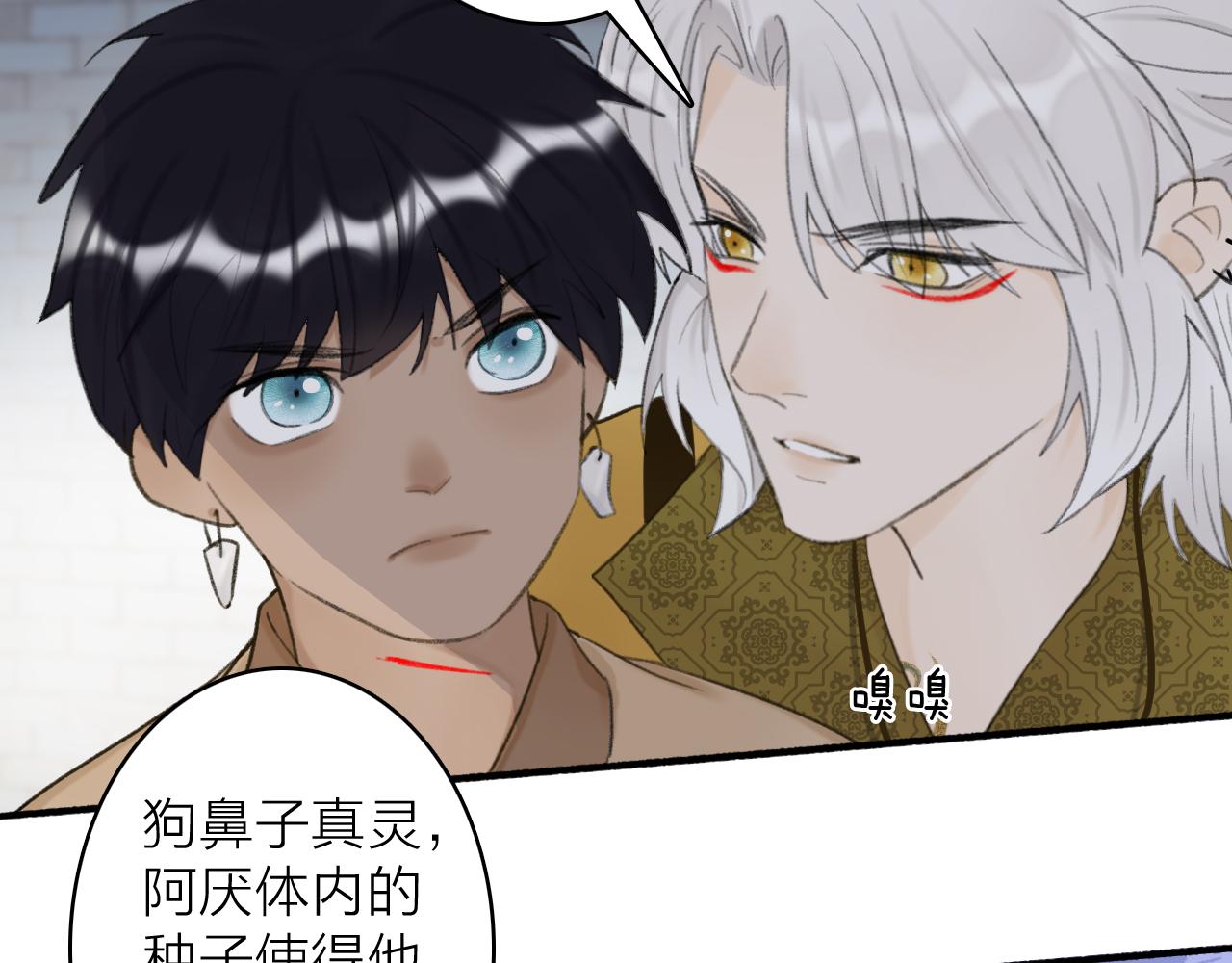 第37话 进退两难3