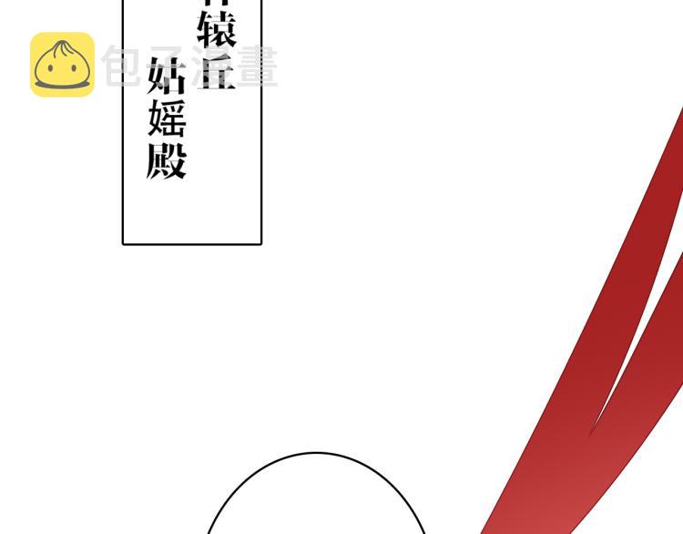 第12话 反被牵制51