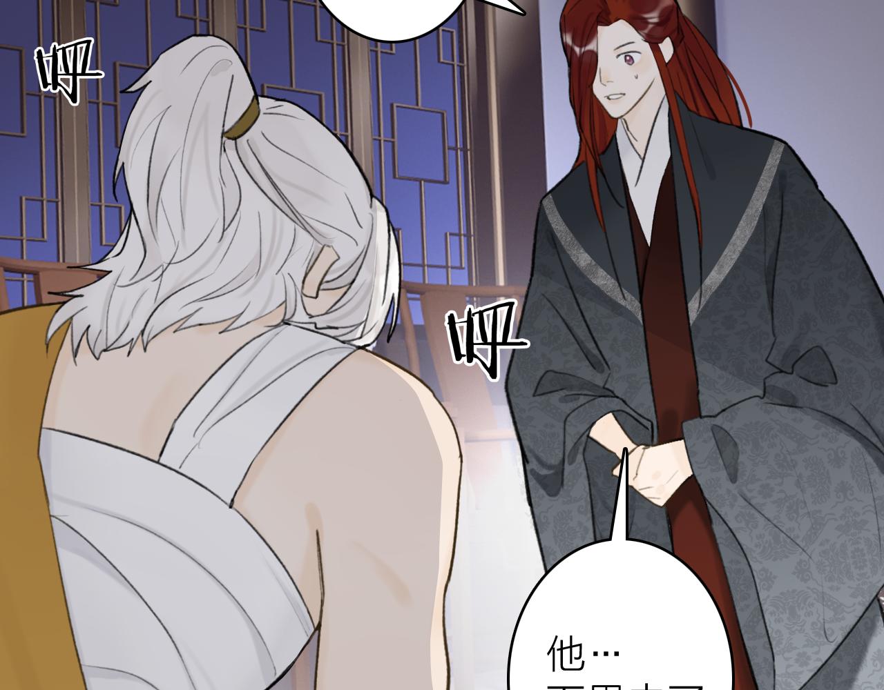 第68话 生机渺茫67