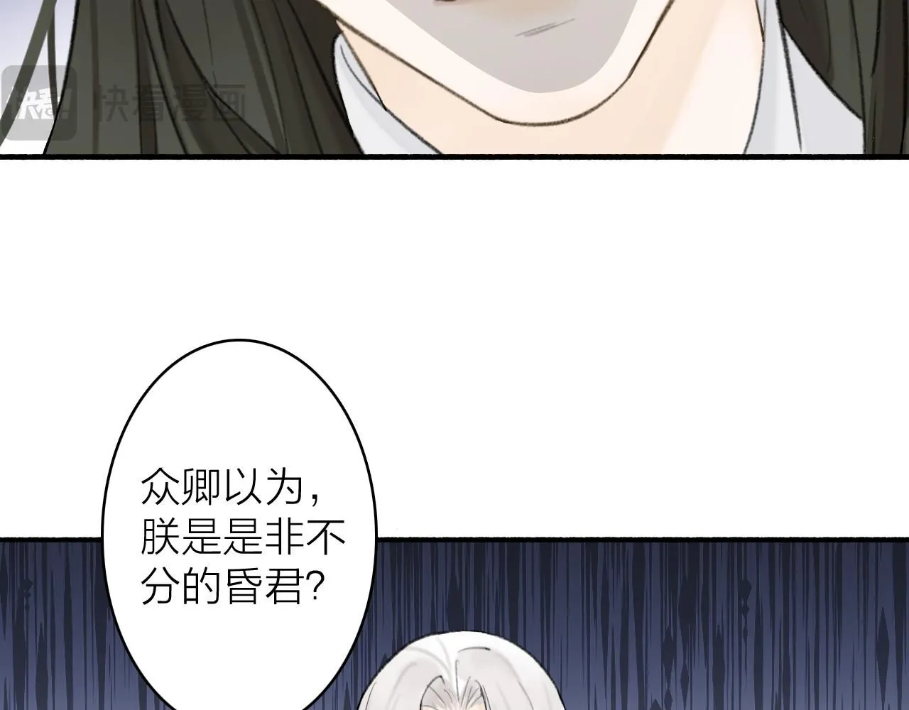 第77话 再回昆仑11