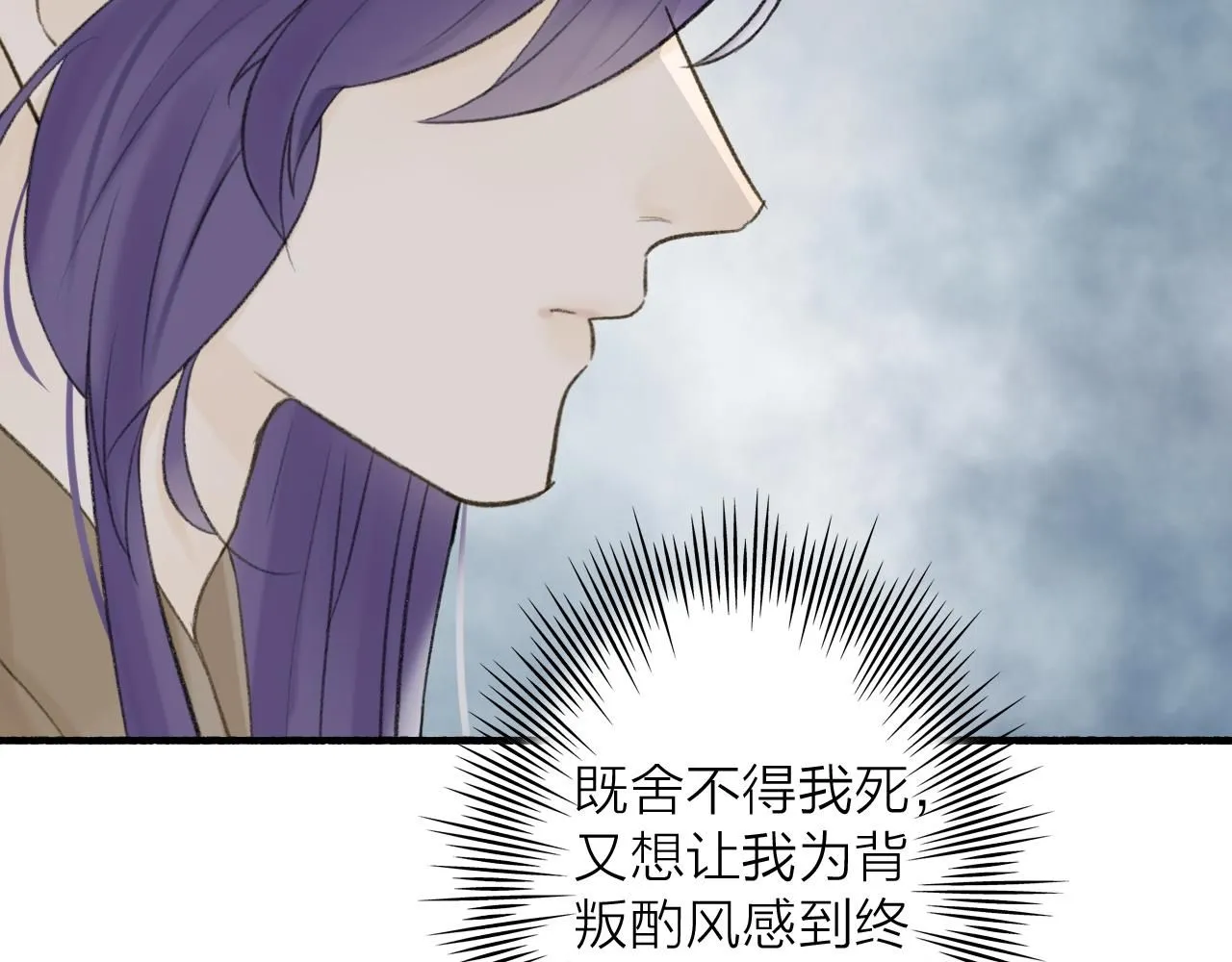 第77话 再回昆仑86