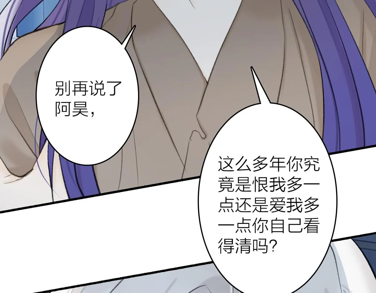 第79话 背刺41