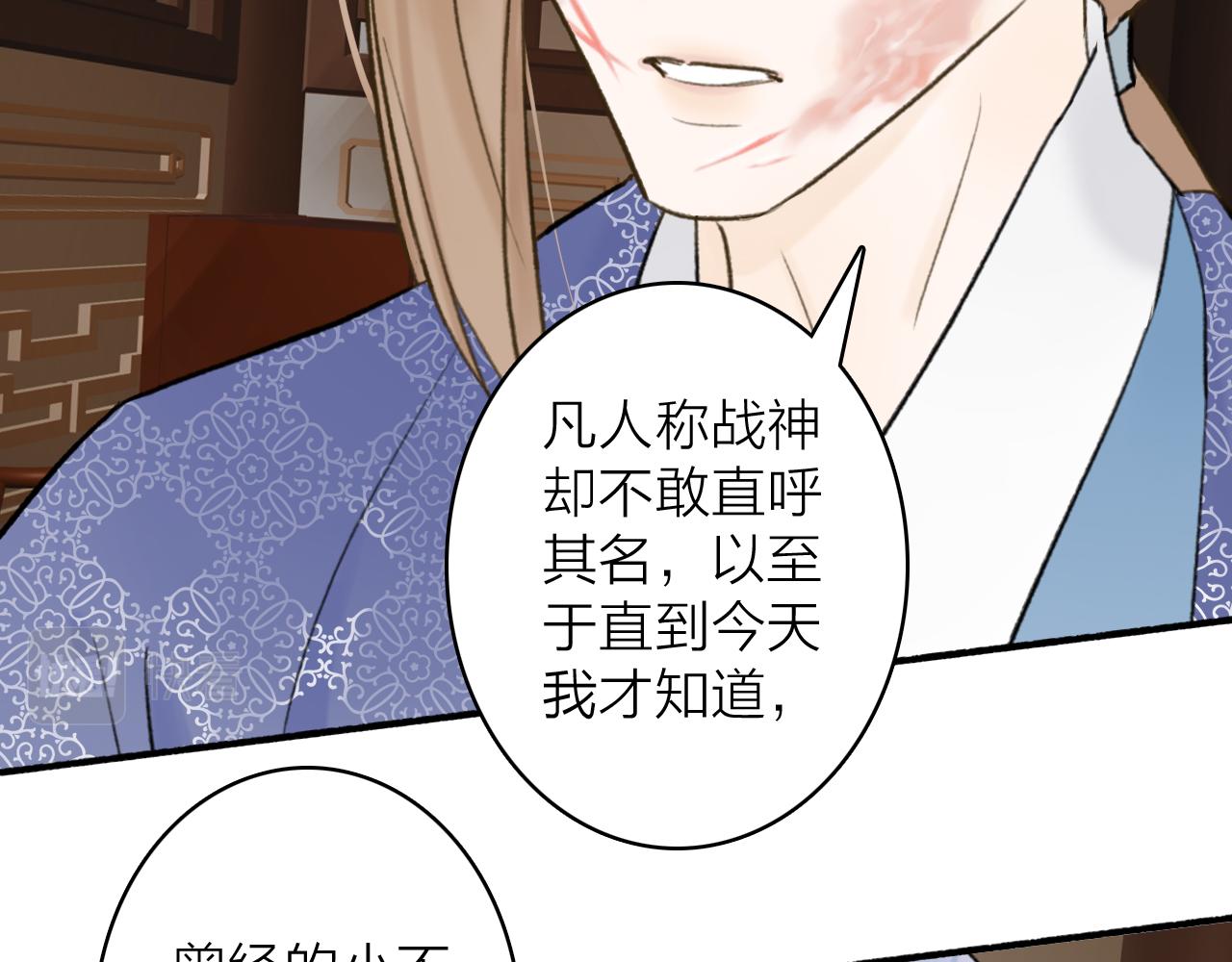 第58话 天涯故人75