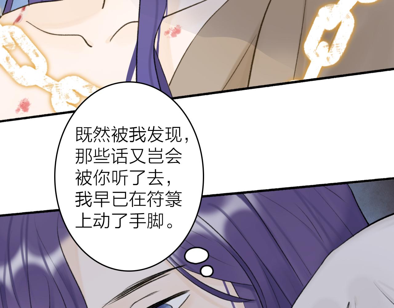 第68话 生机渺茫10